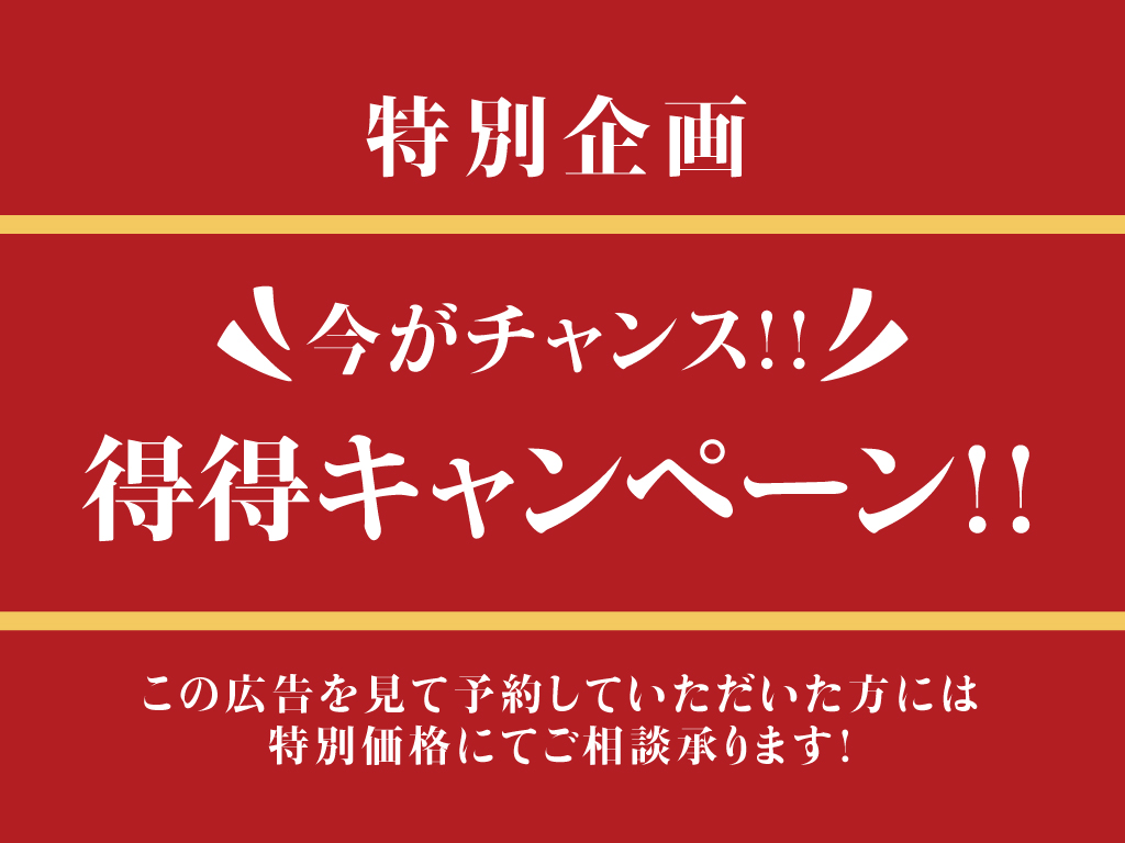 愛知 イシンホーム半田店 標準装備充実の新築住宅 株式会社チタコーポレーション