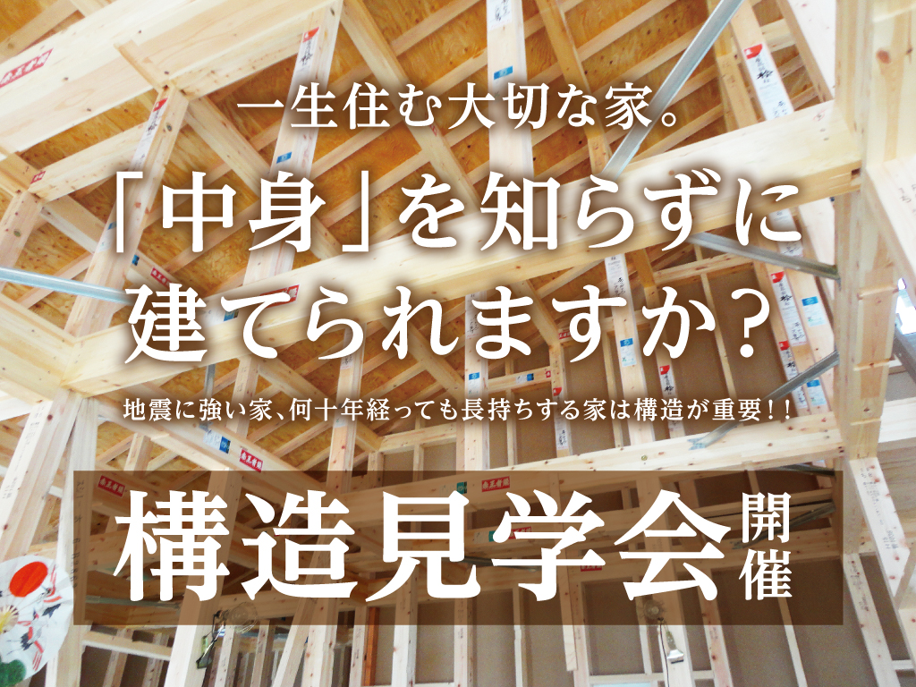 新築 注文住宅ならイシンホーム 標準装備でウイルス対策のある家